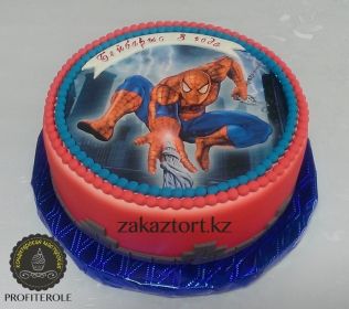 Вес - 2.6 кг. Внутри "Медовик".