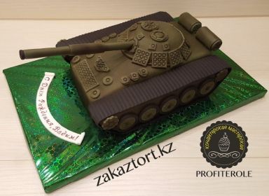 Вес 3,9 кг. Внутри "Красный бархат".