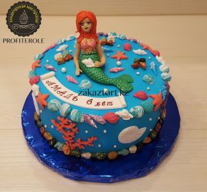 Вес 2,4 кг. Внутри "Молочная девочка".