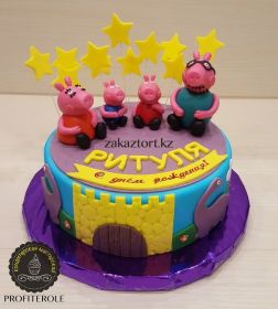 Вес 2,8 кг. Внутри "Мишка на Севере".