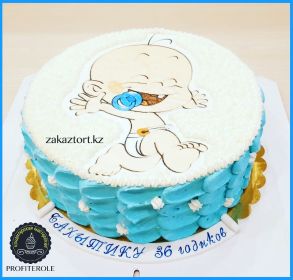 Вес 3 кг. Внутри "Королевский".