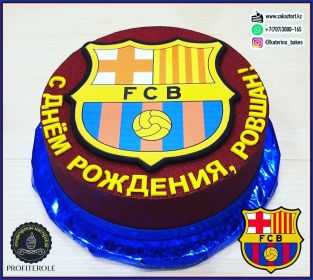 Вес 2,7 кг. Внутри "Сникерс".