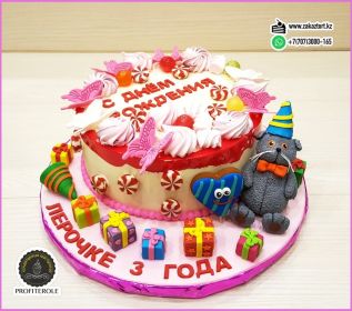 Вес 3,2 кг. Начинка "Королевский".