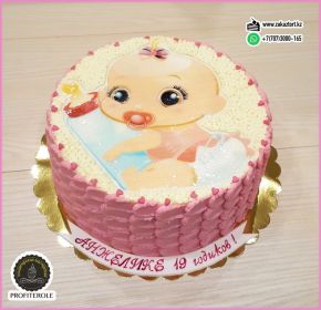 Вес 2,4 кг. Внутри "Мишка на Севере".