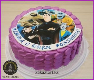 Вес 2,5 кг. Внутри "Шварцвальдский вишнёвый торт".