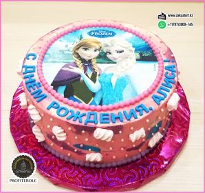 Вес 3,5 кг. Начинка "Мишка на Севере".