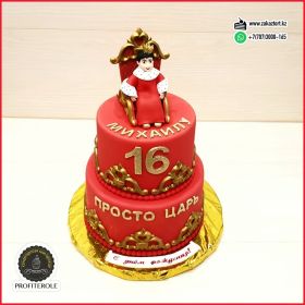 Вес 5 кг. Начинка "Молочный торт".