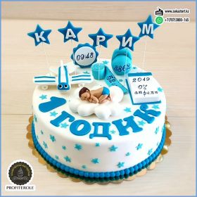 Вес 3,6 кг. Начинка "Королевский".