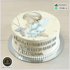 Вес 3 кг. Начинка "Сникерс"