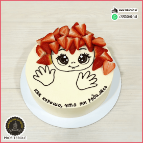 Вес 2 кг. Начинка "Три шоколада"