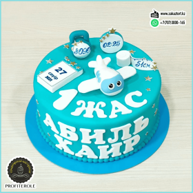 Вес 3,3 кг. Начинка "Шпинат-малина"